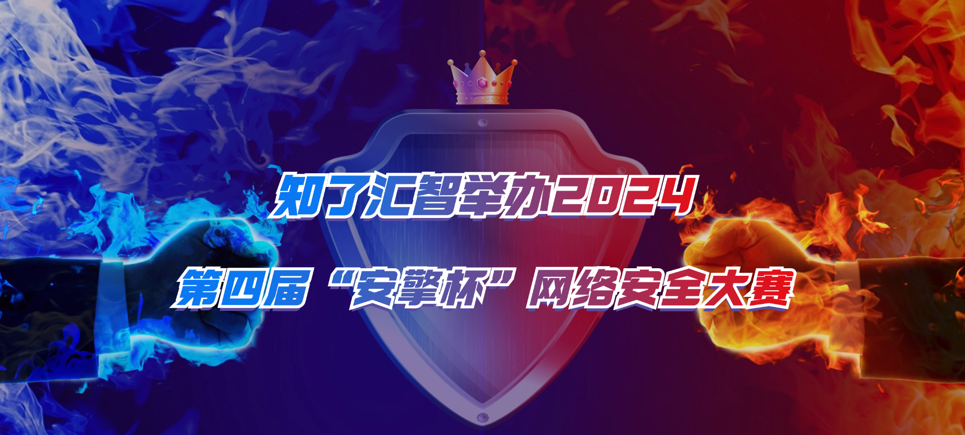 首页banner5